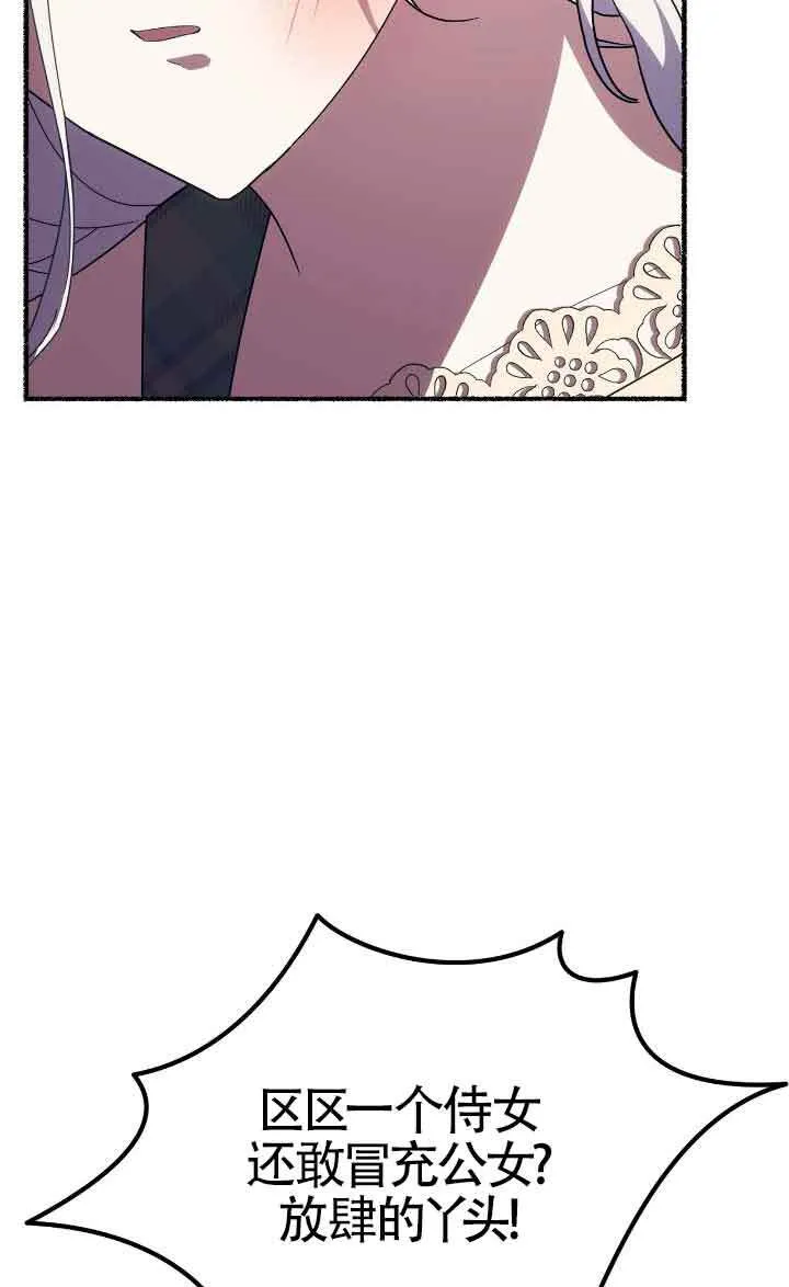第41话6