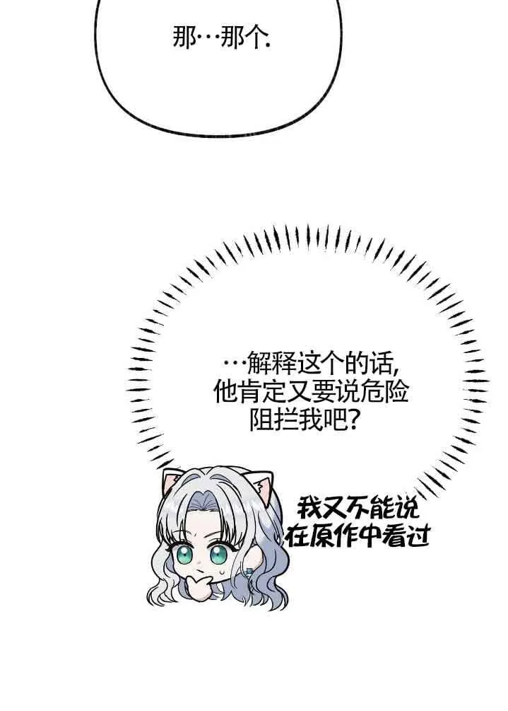 第31话24
