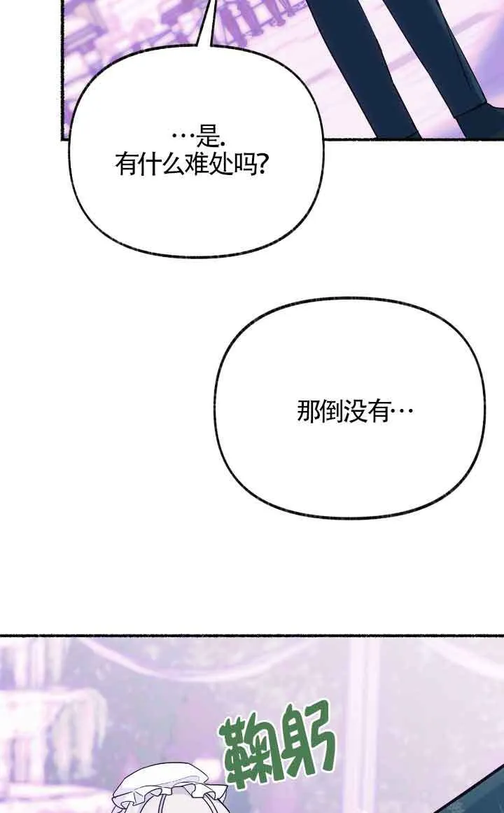 第14话58