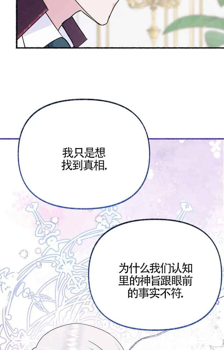 第08话46
