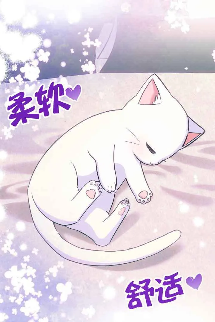 第08话86