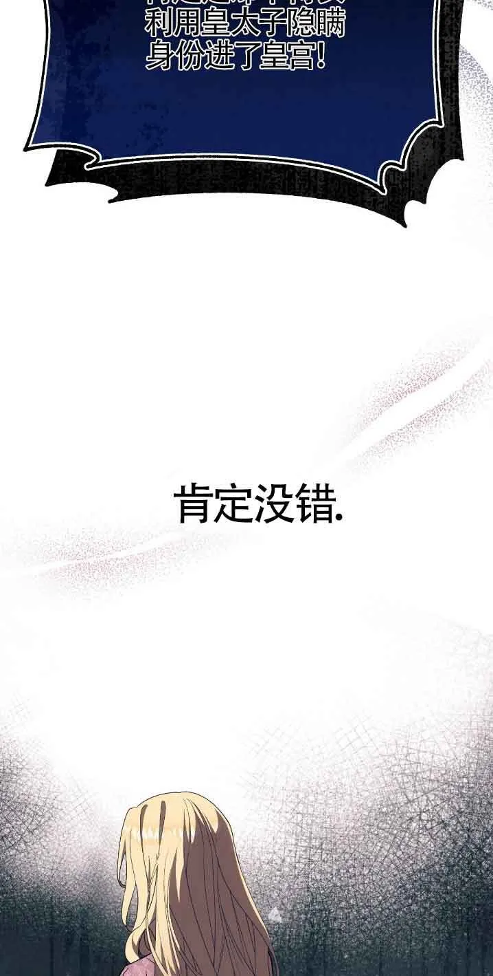 第30话23