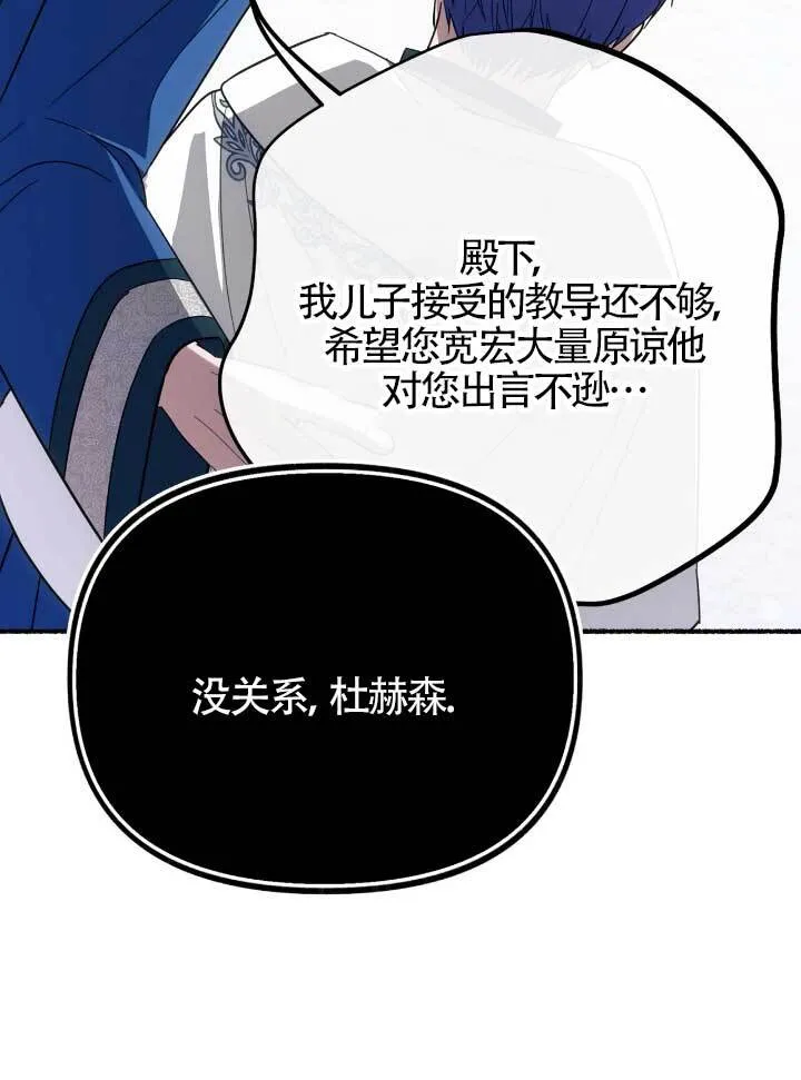 第06话105