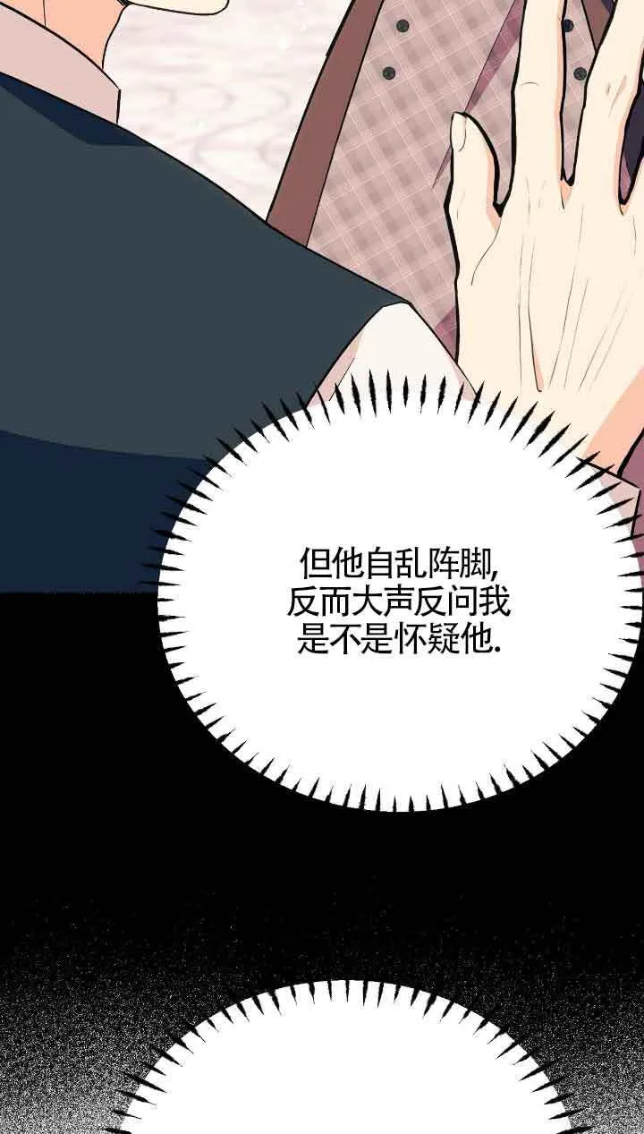第32话62