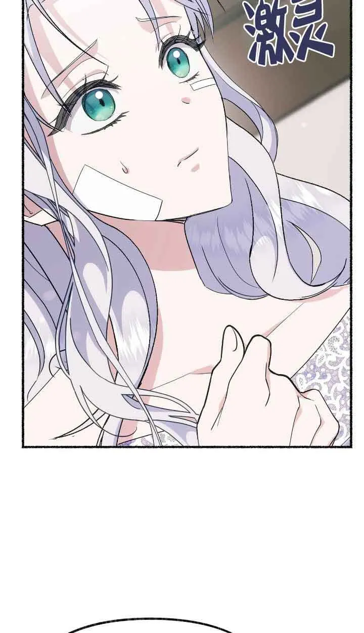 第34话53