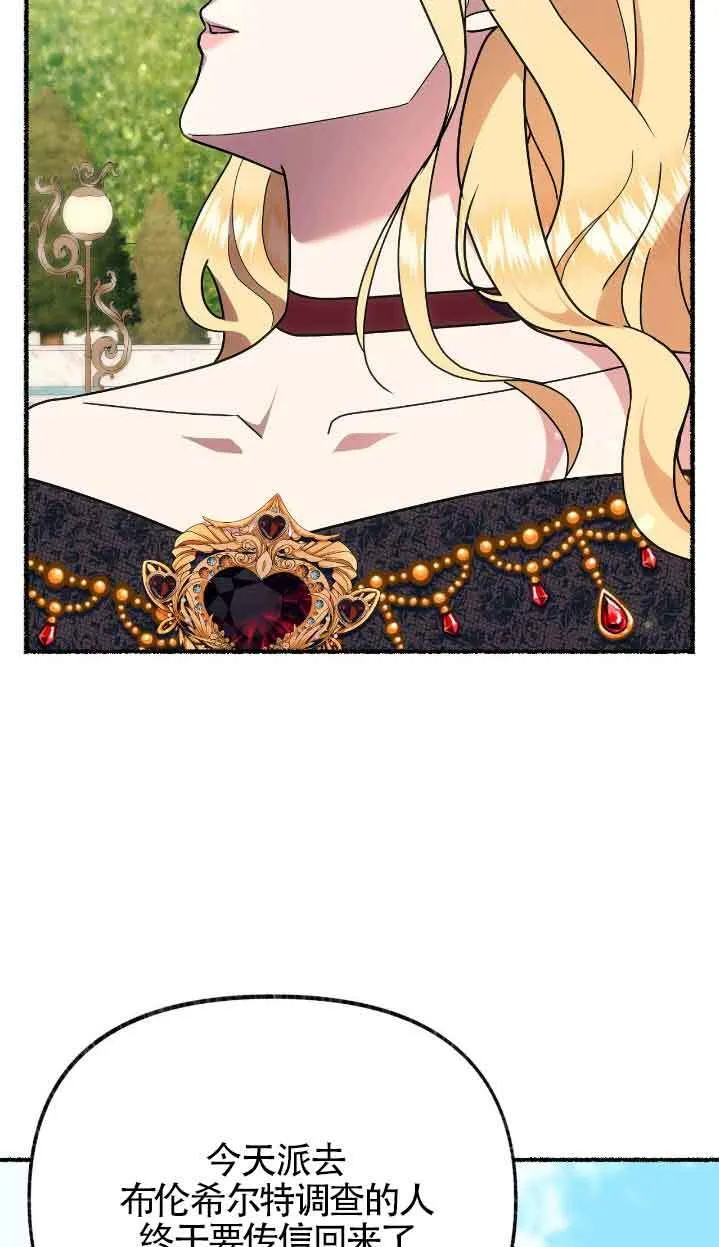 第39话18