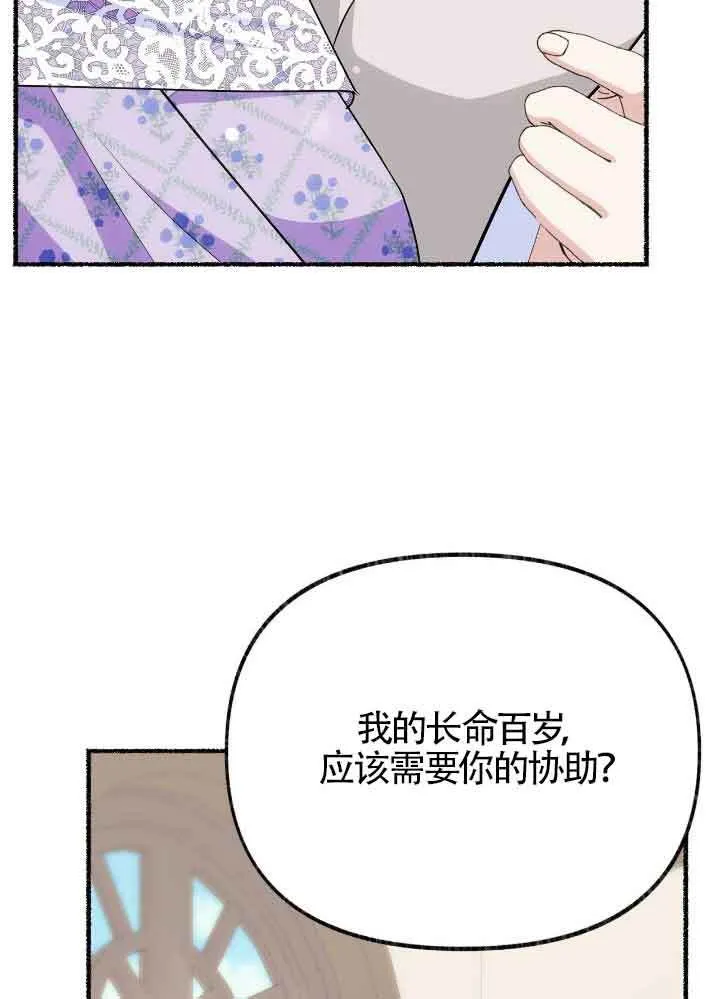 第35话91