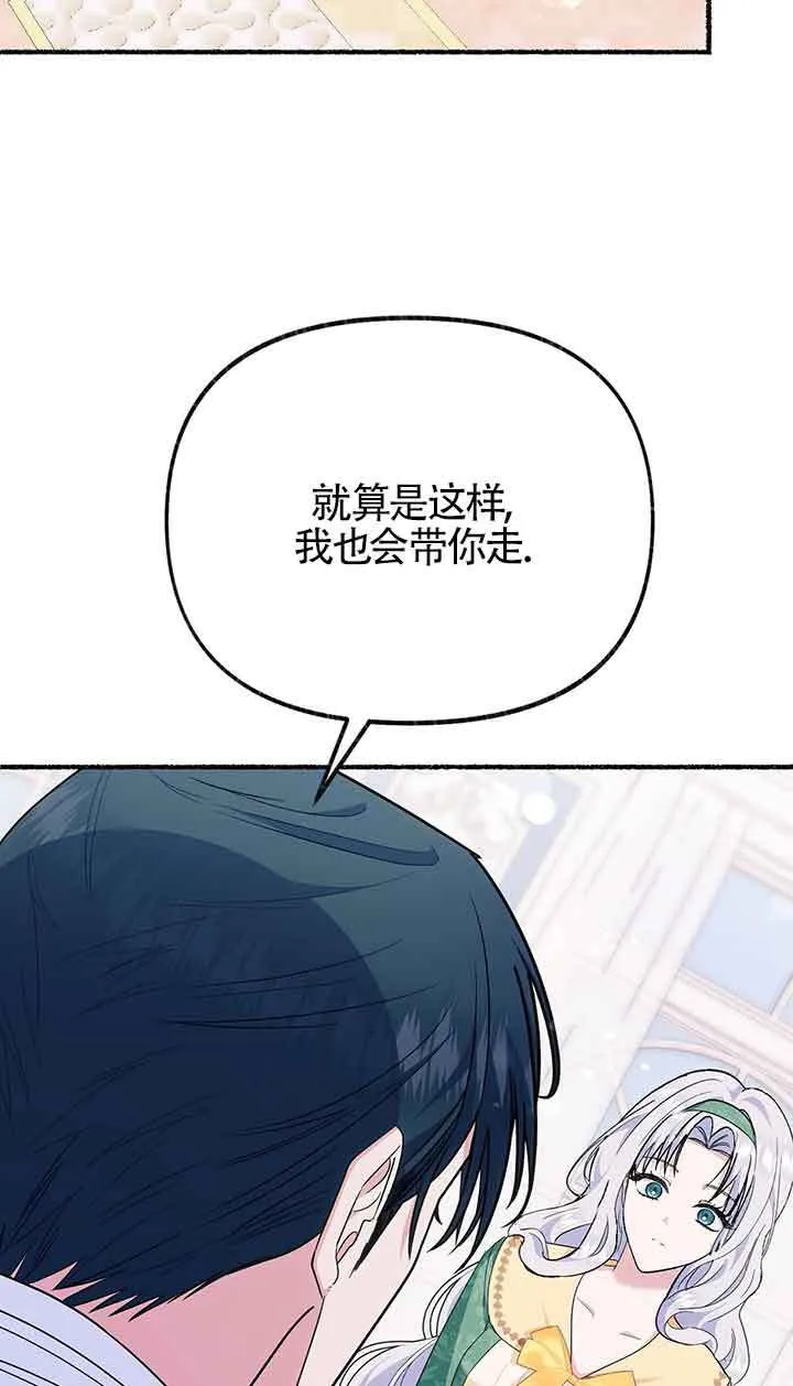 第25话48