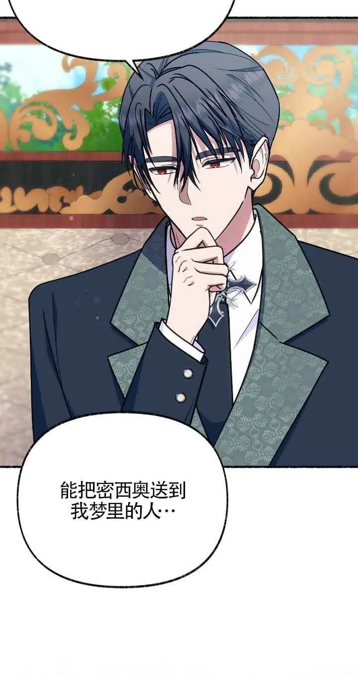 第37话12