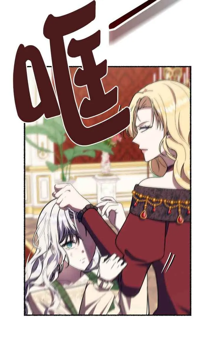 第41话24