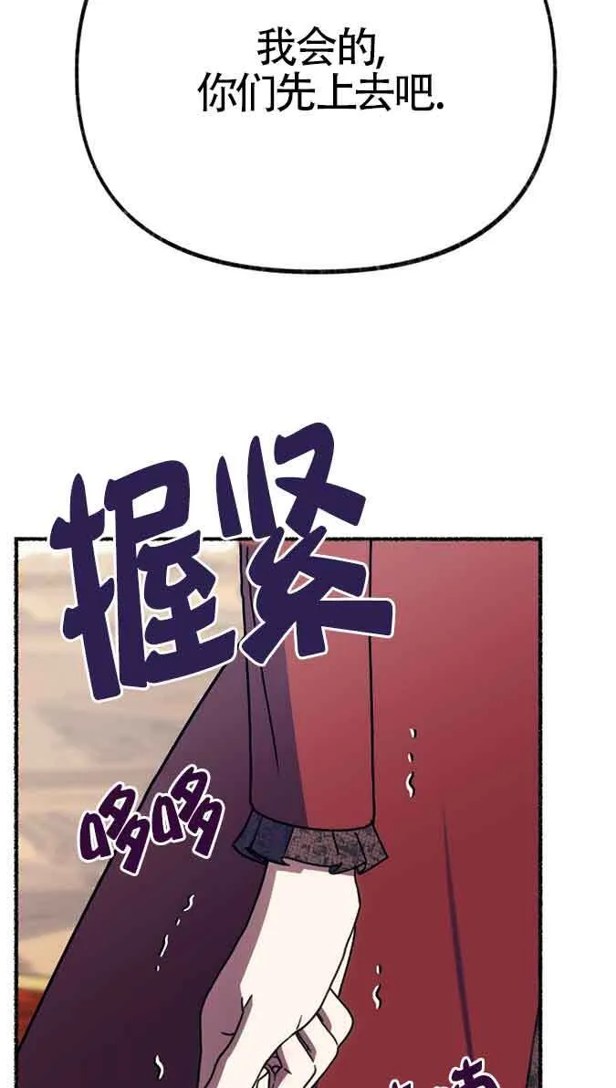 第41话80