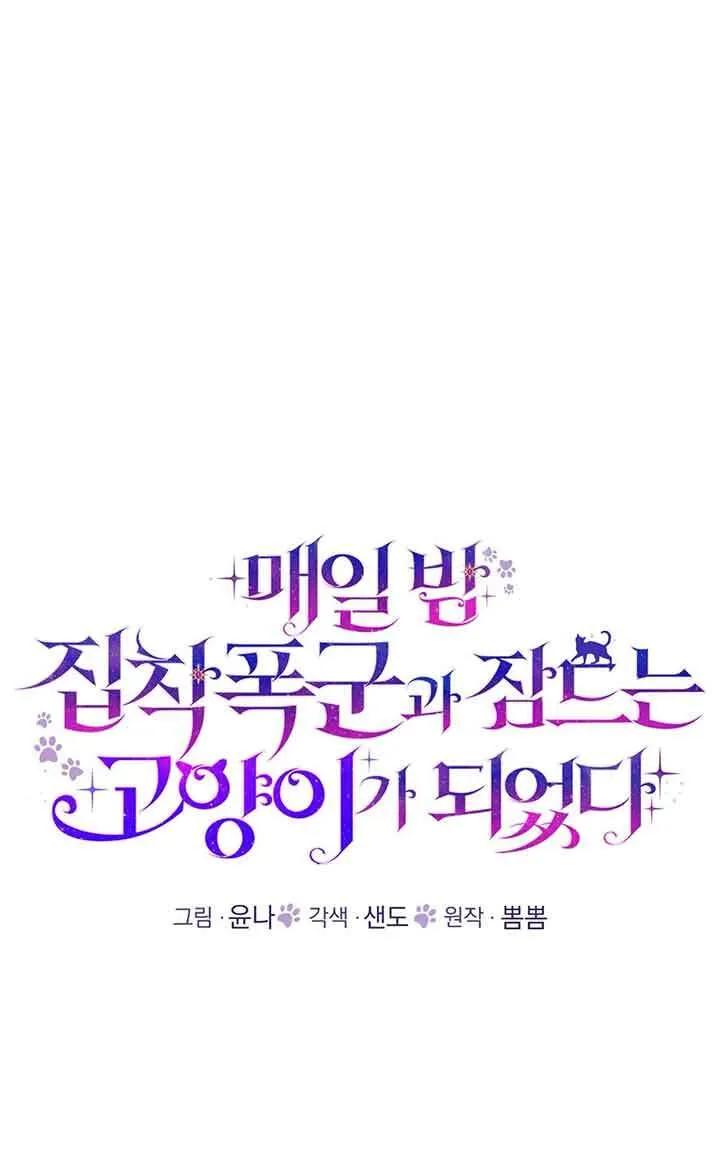 第23话44