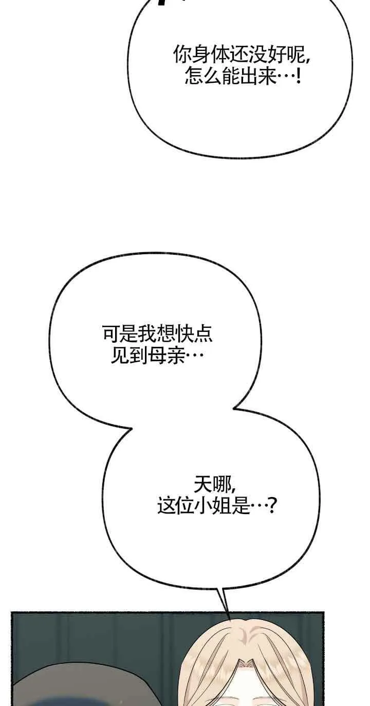 第32话2