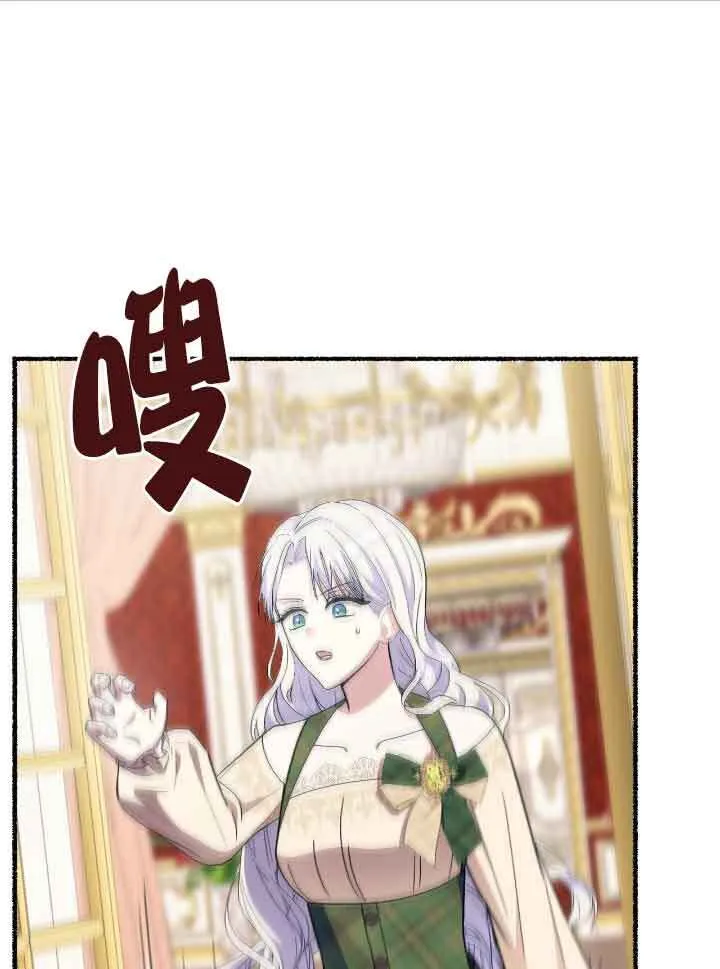 第40话75