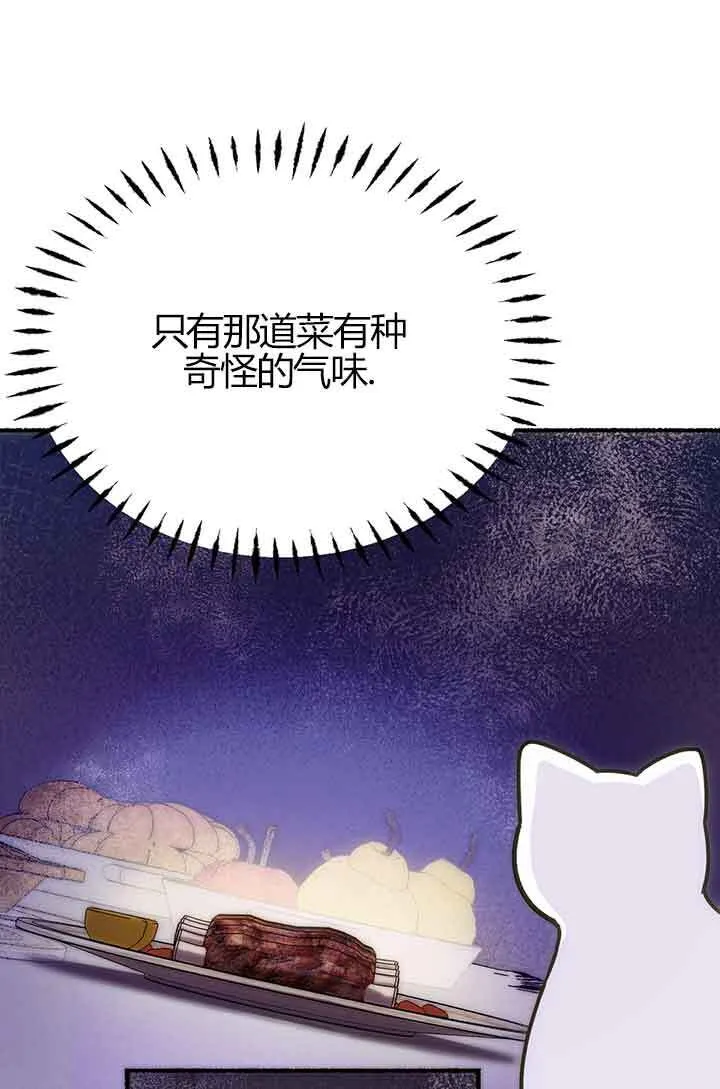 第03话20
