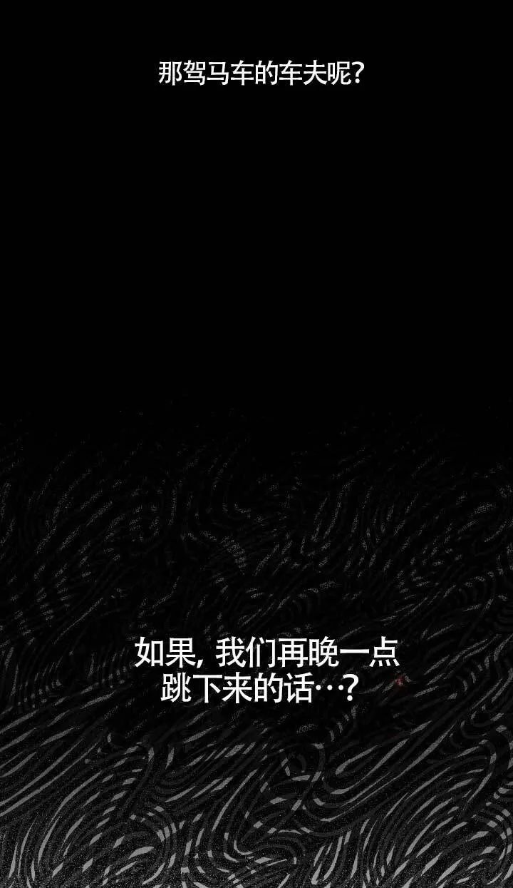 第33话9