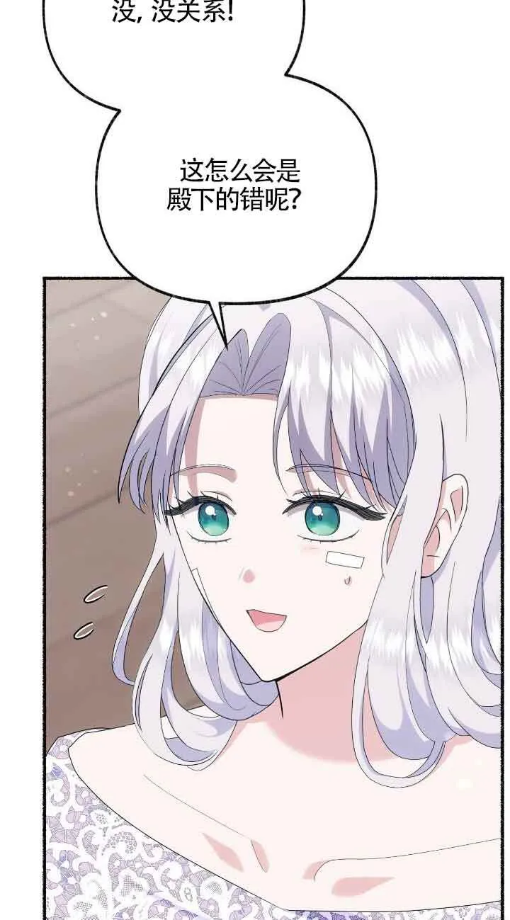 第35话17