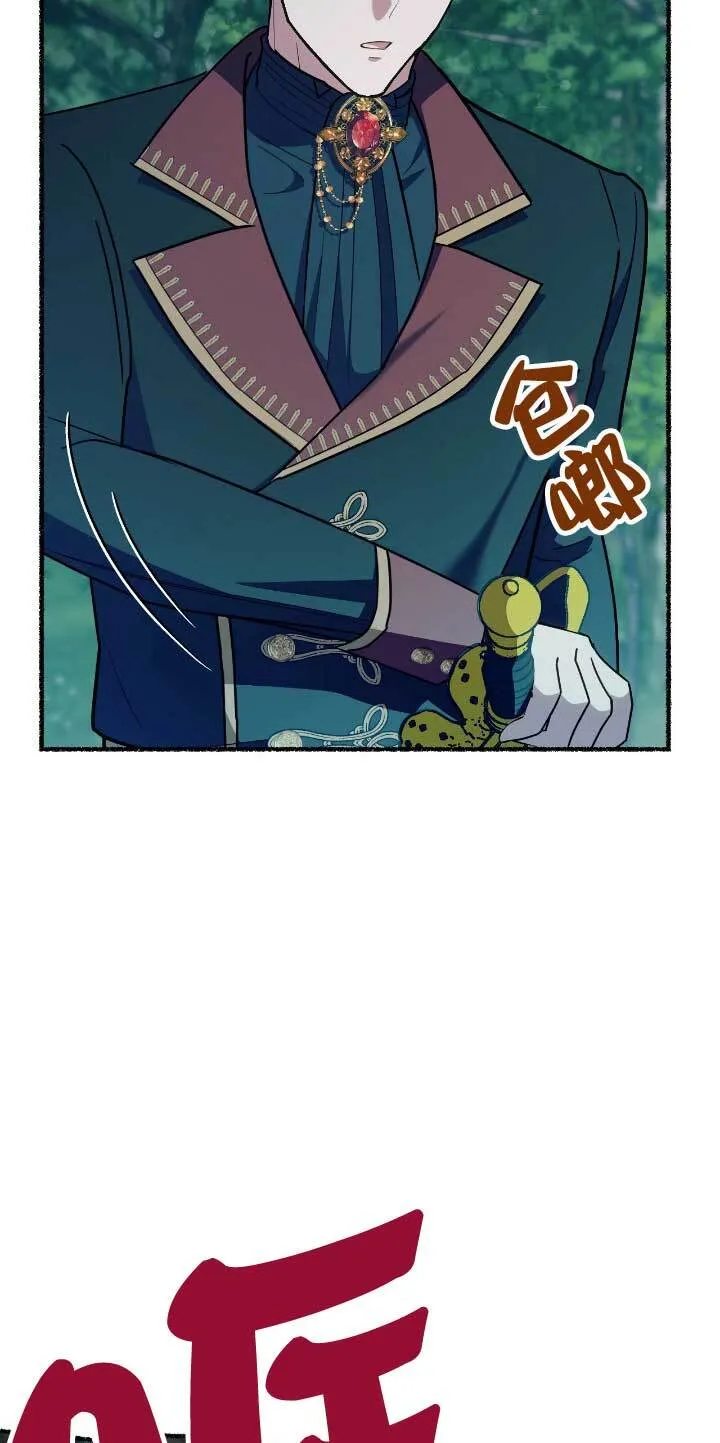 第33话72