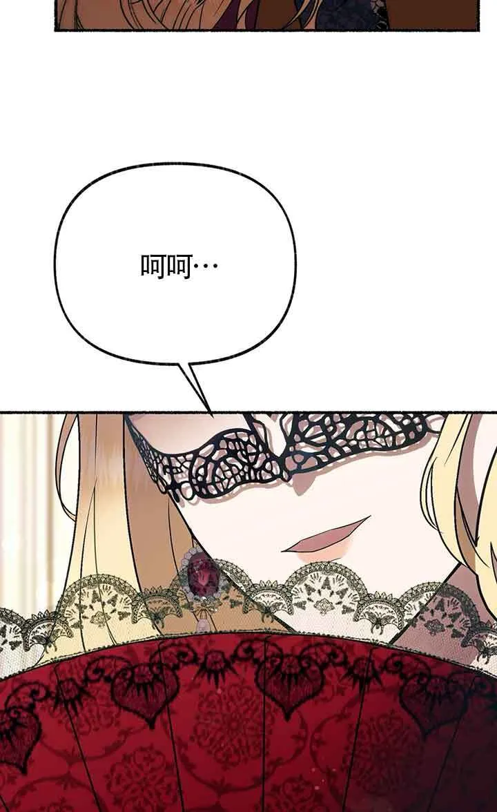 第28话10