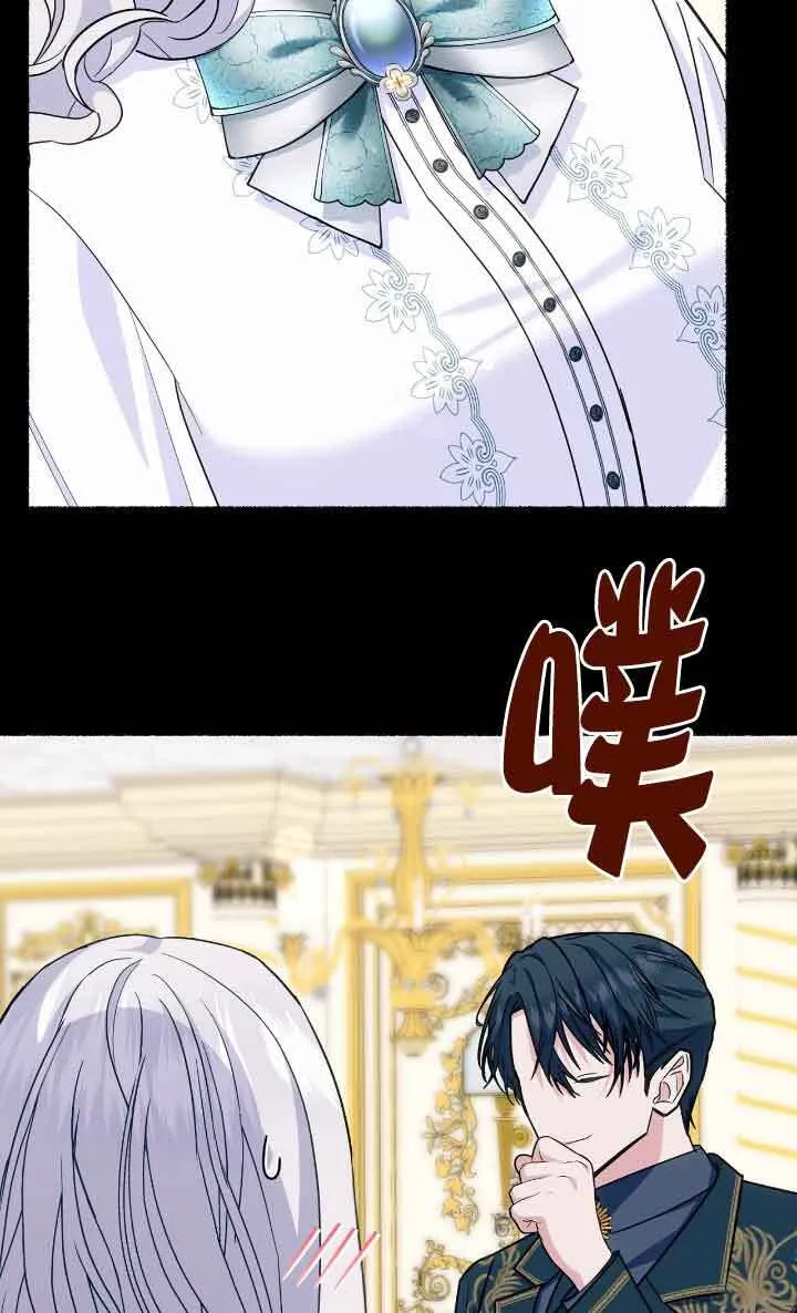第31话78