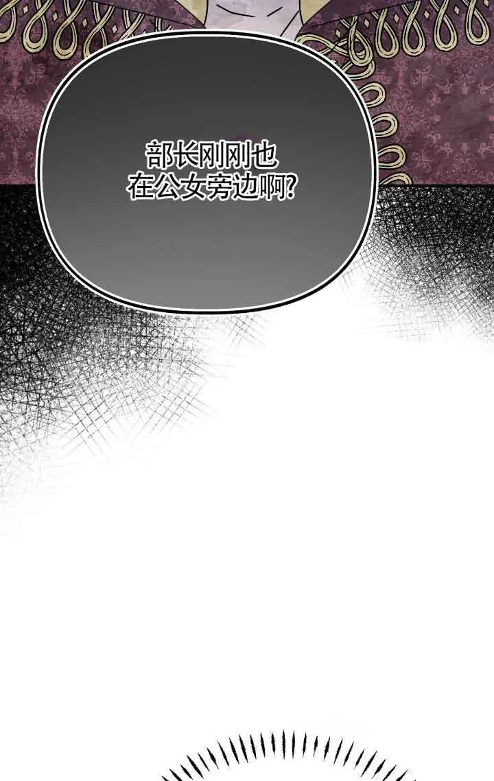 第39话37