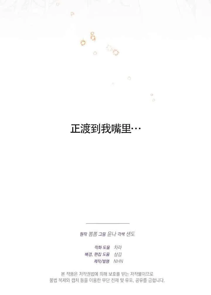 第21话99