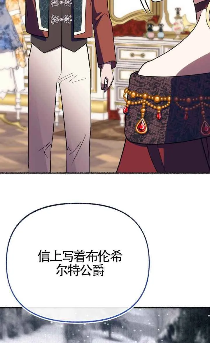 第41话68