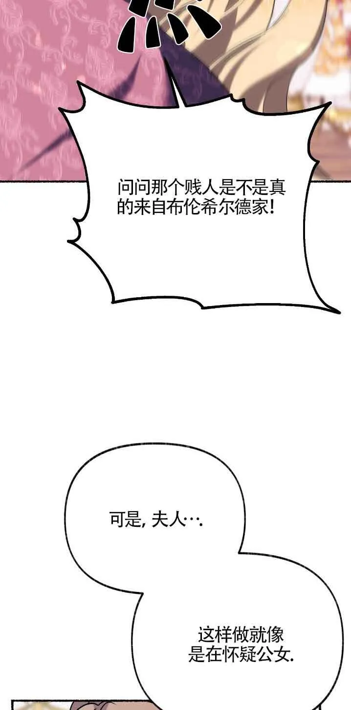 第30话14