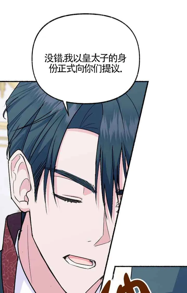 第08话20