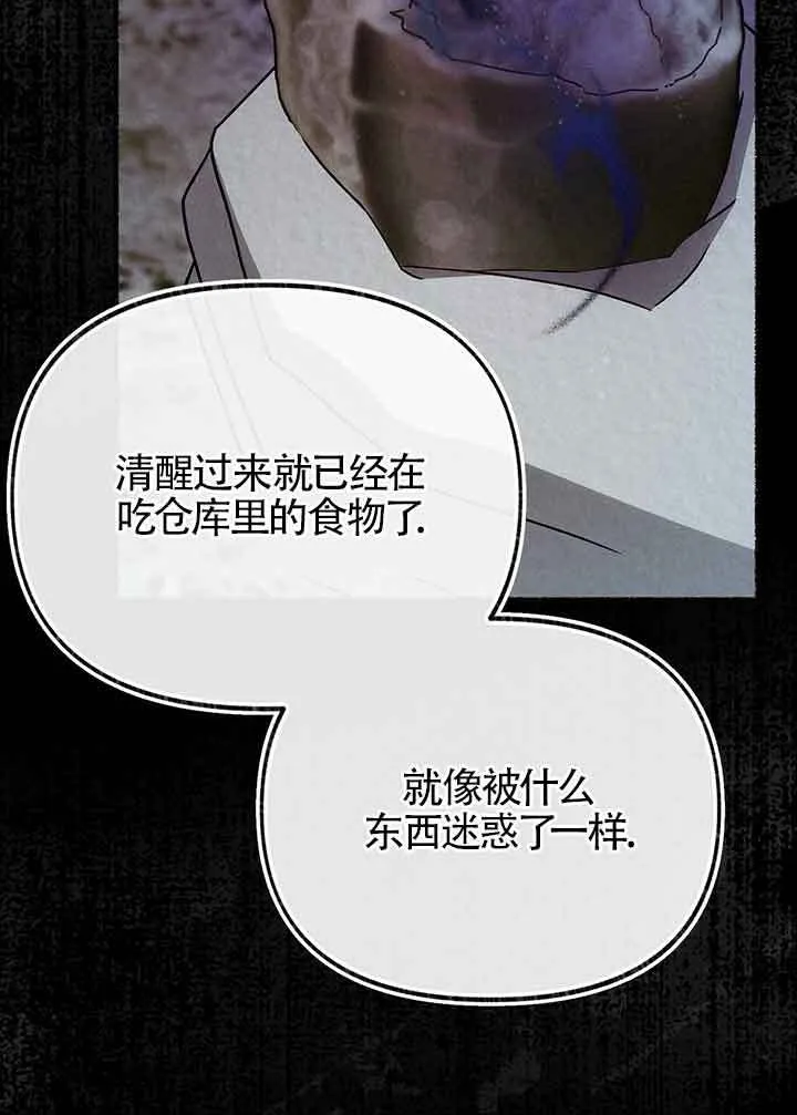 第27话30