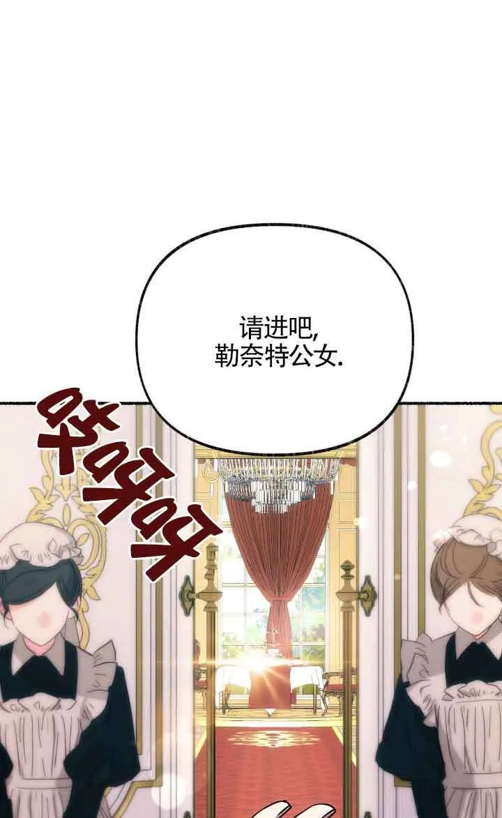 第40话3