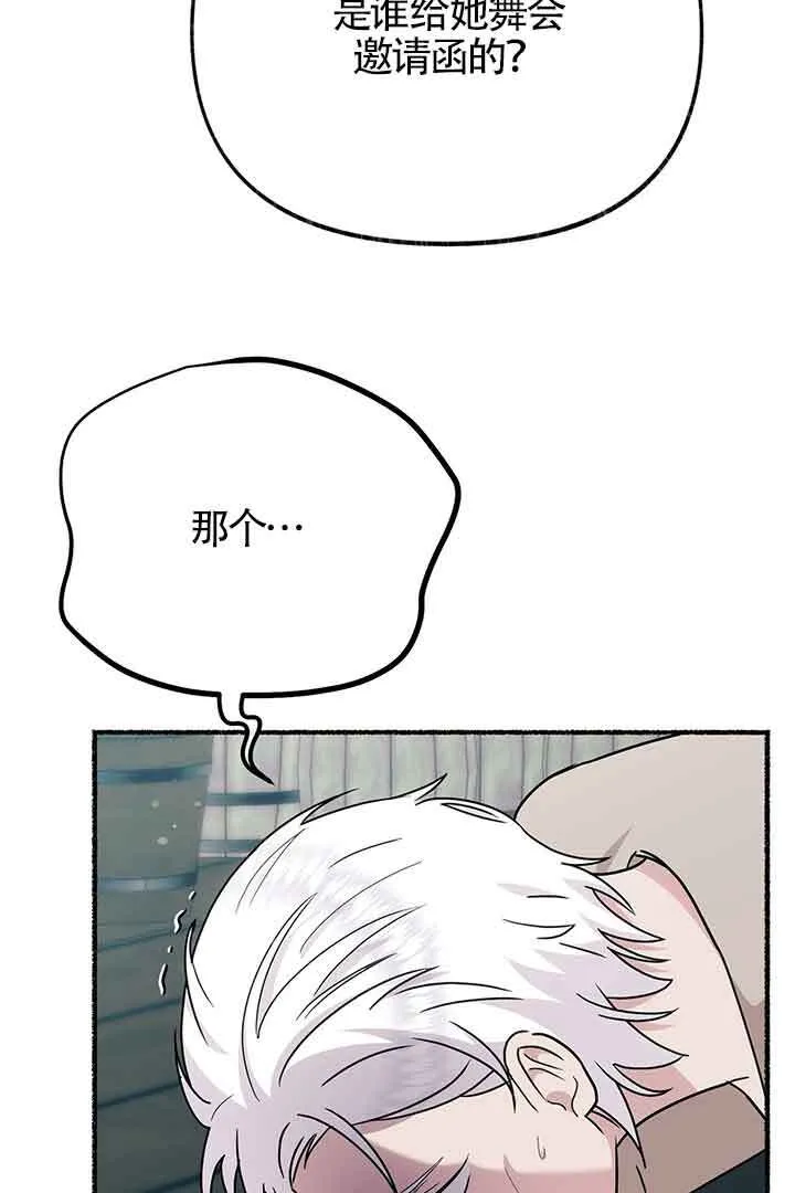 第27话2