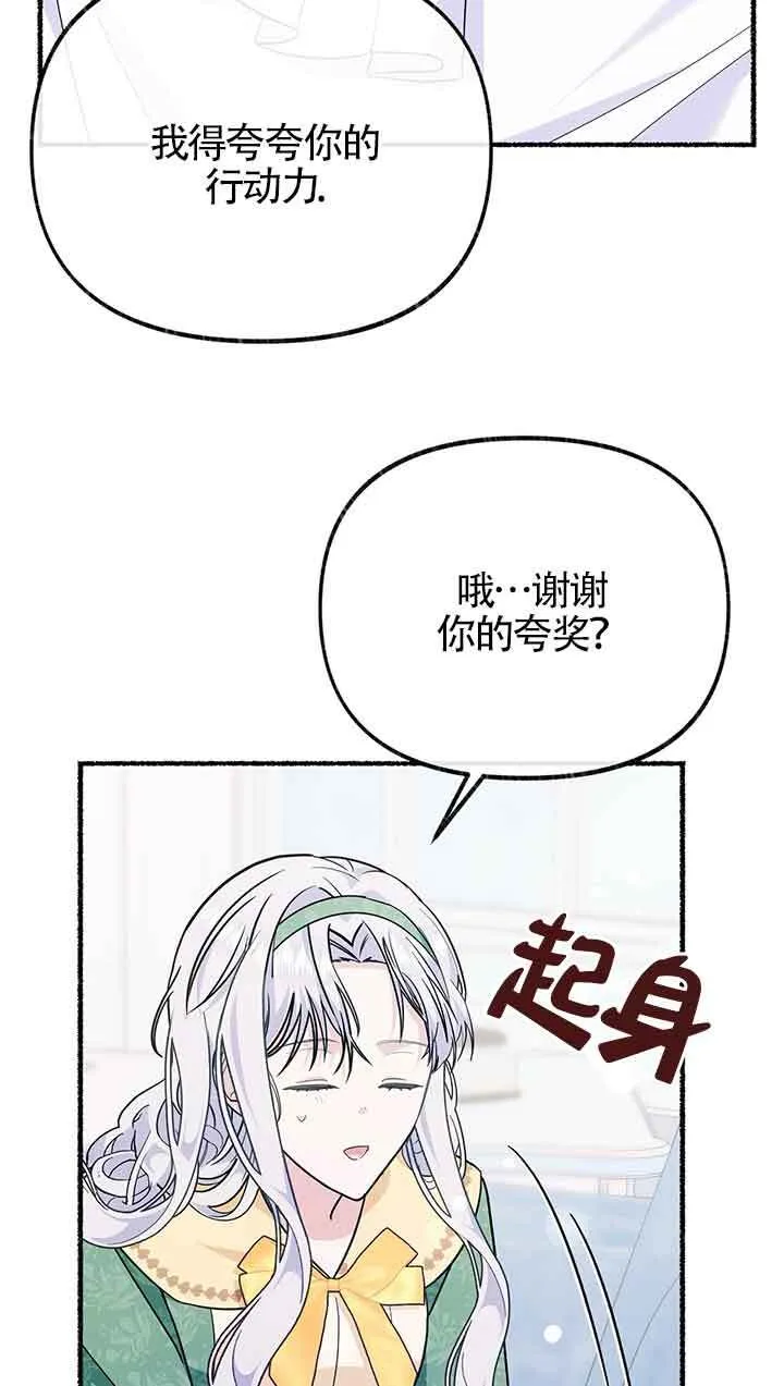 第25话77
