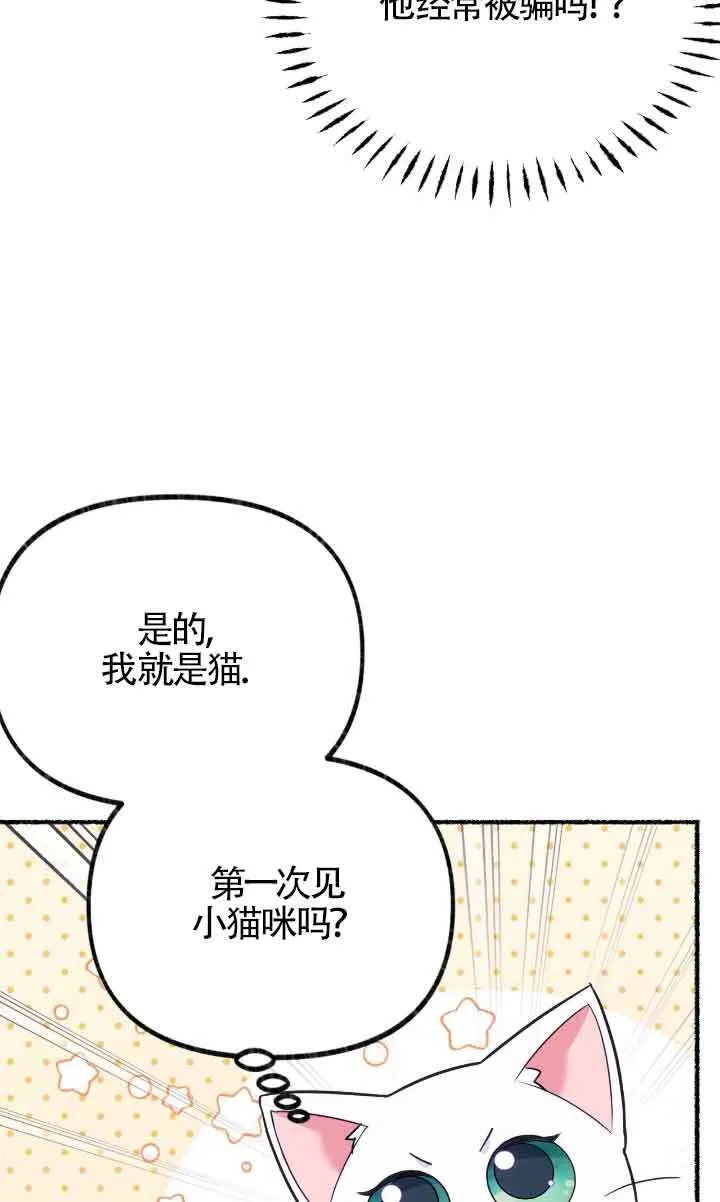 第04话66