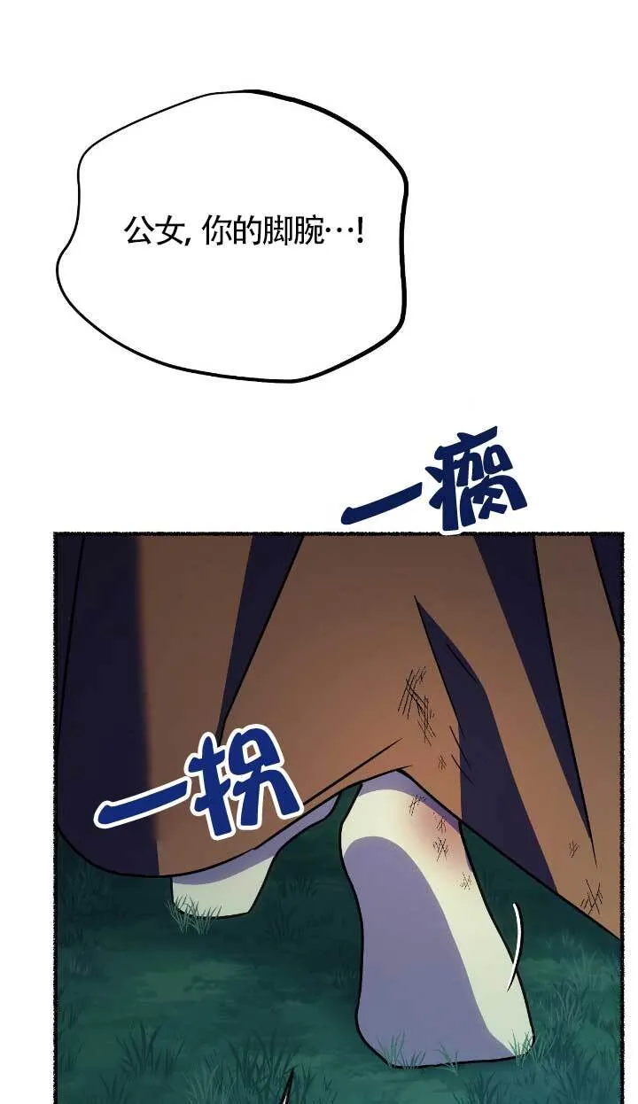 第33话15