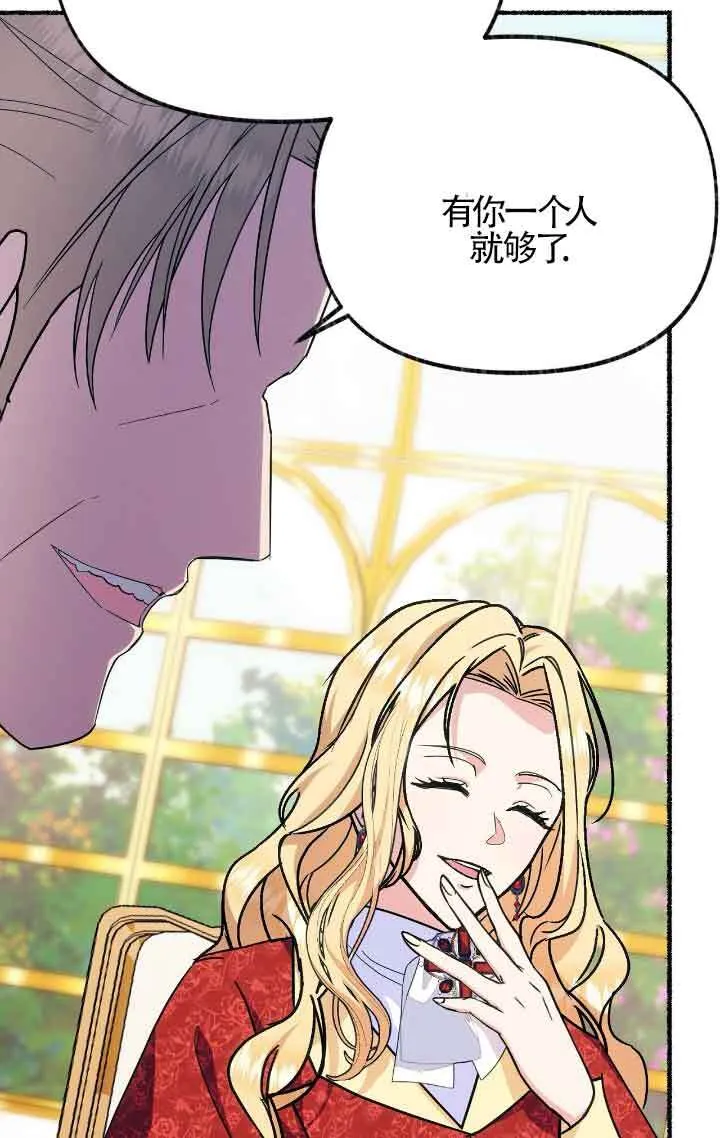 第09话93