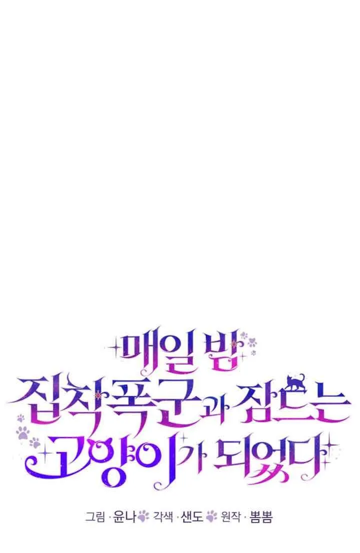 第31话34