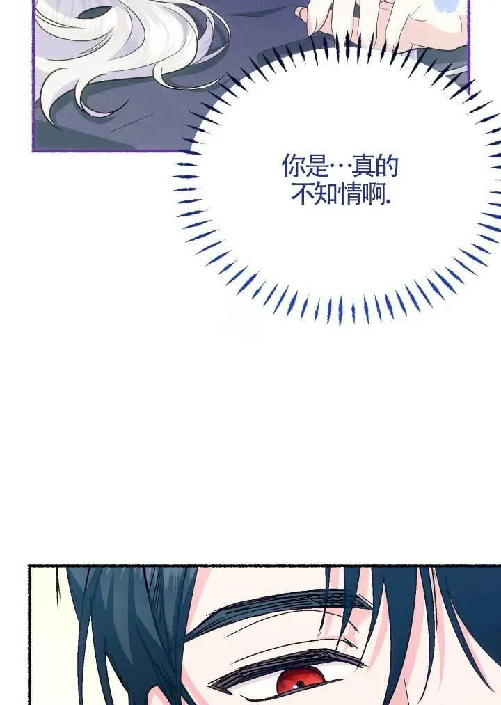 第06话20