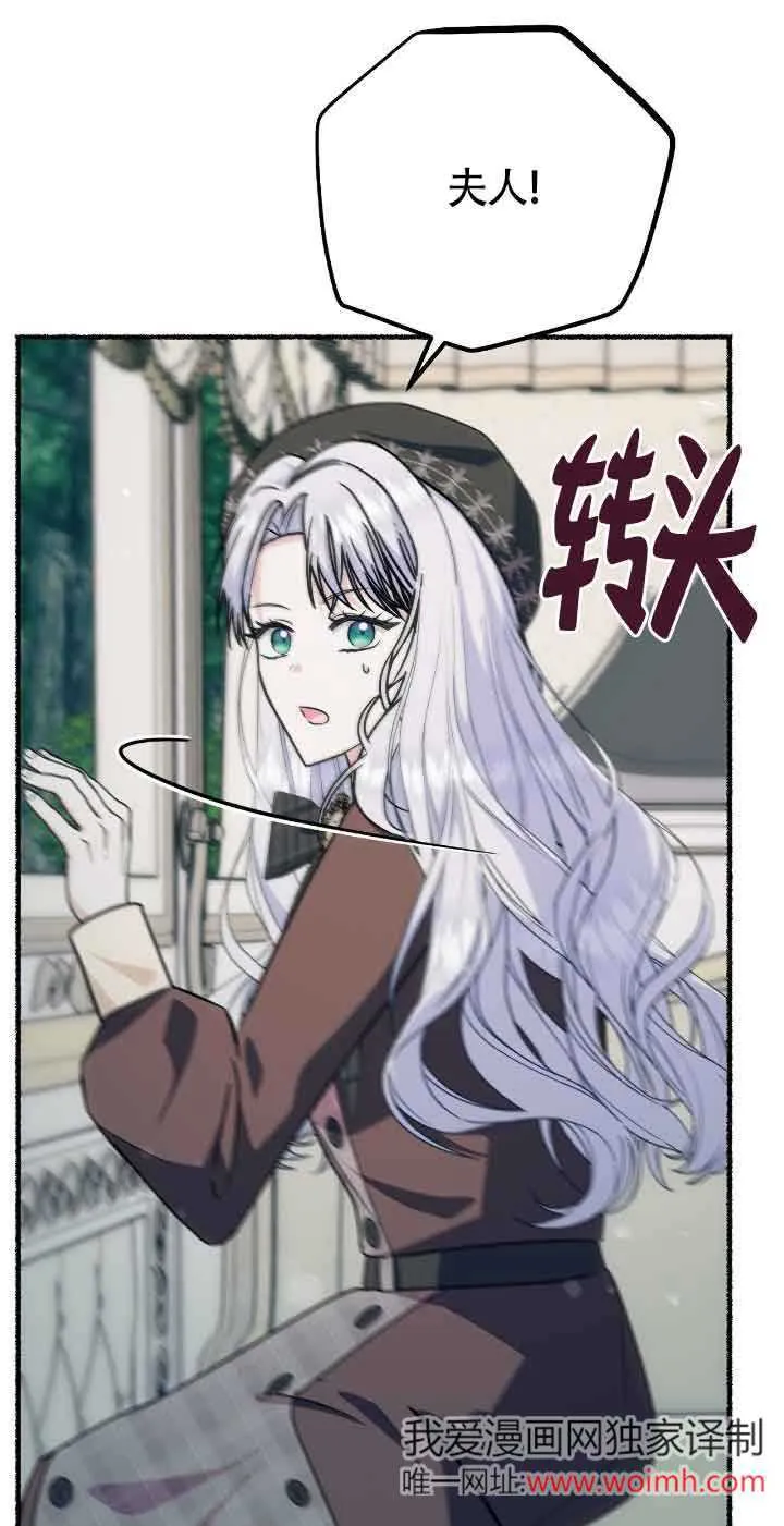第32话85