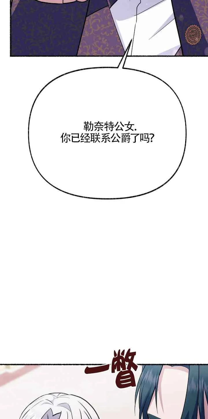第37话26