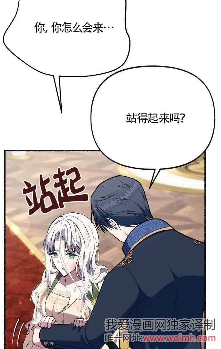 第41话31