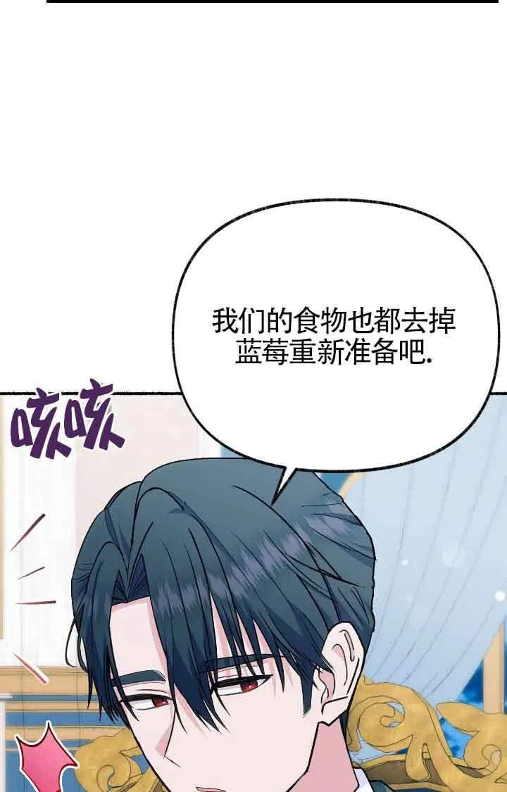 第38话9