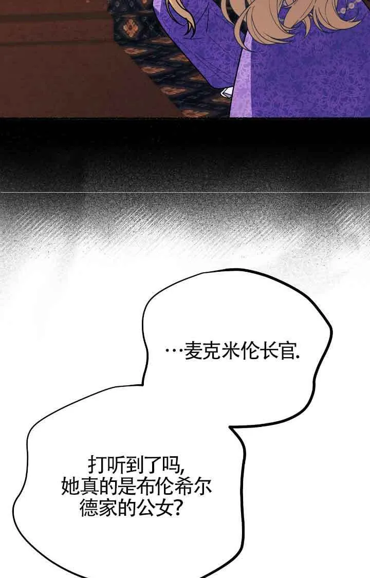 第38话57