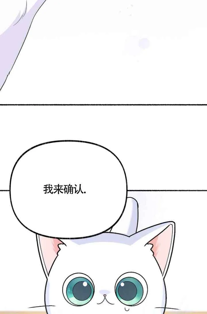 第07话97