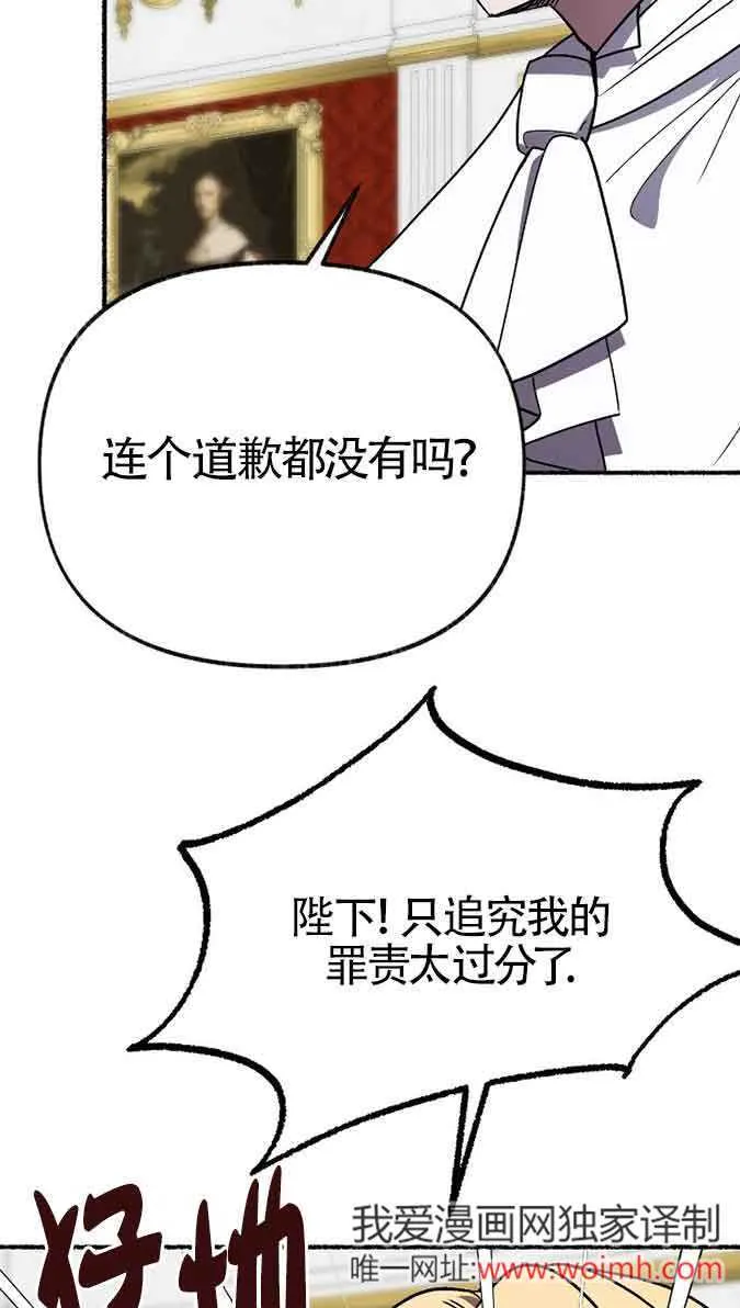 第41话82