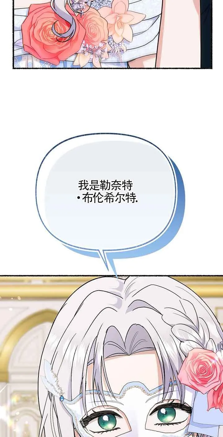 第29话48