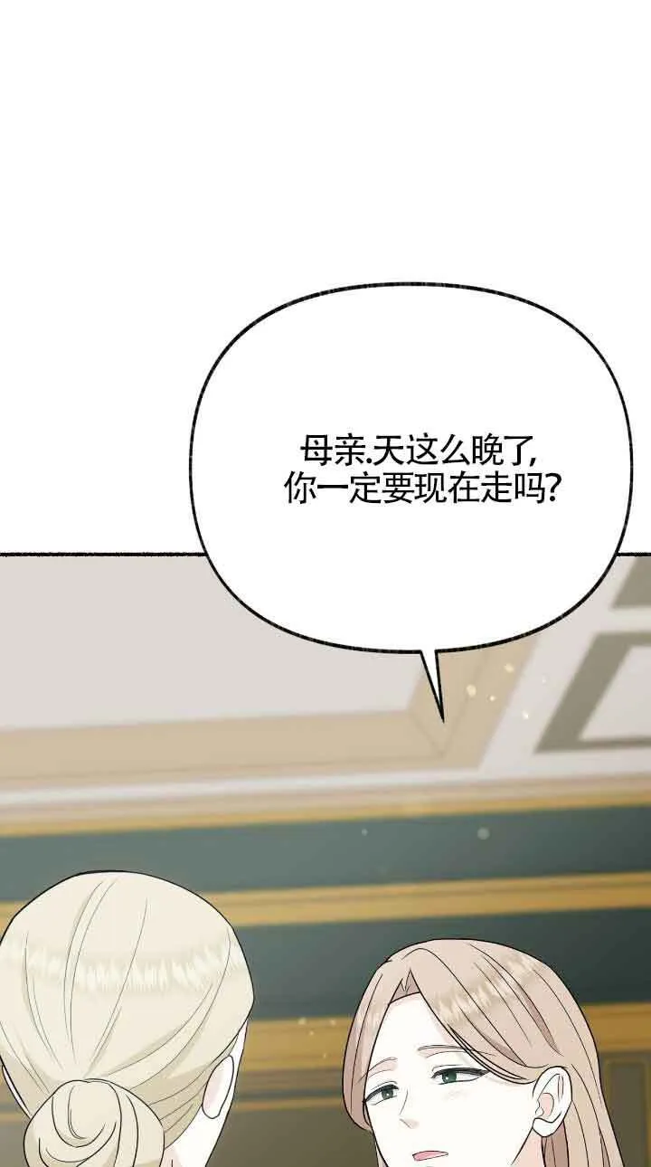 第32话58