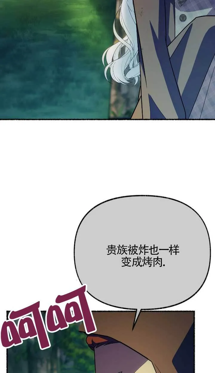 第33话18