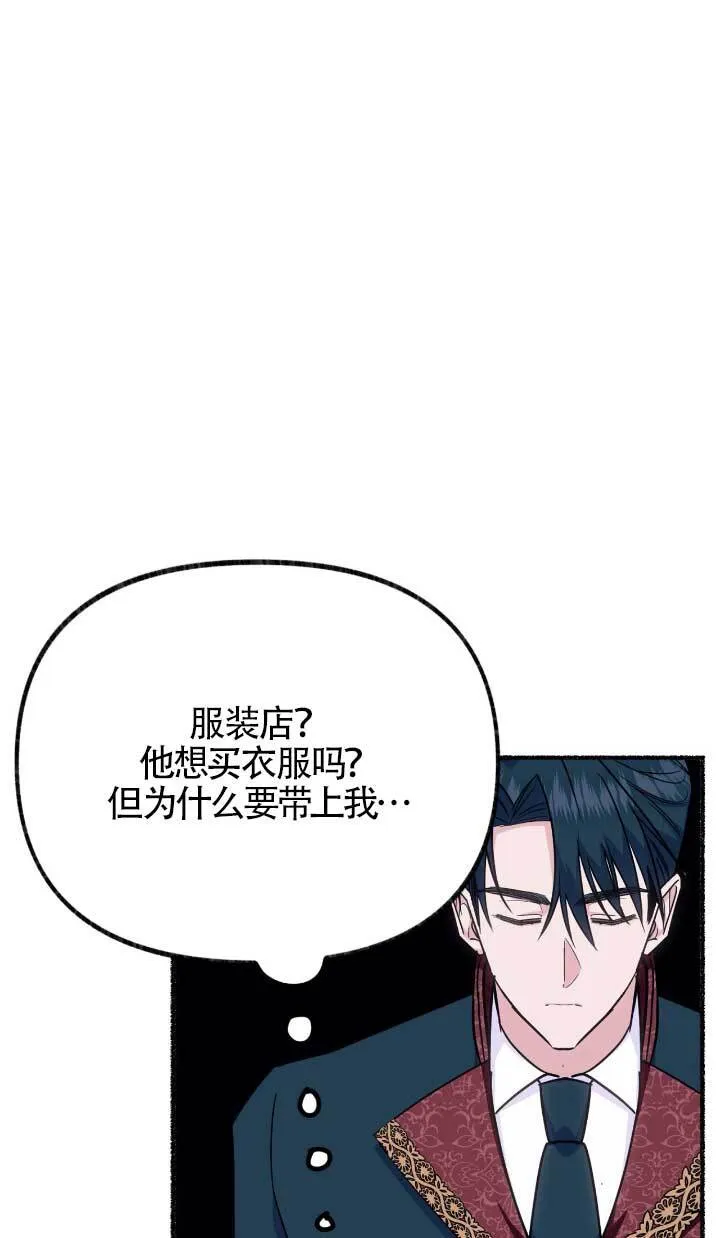 第05话76