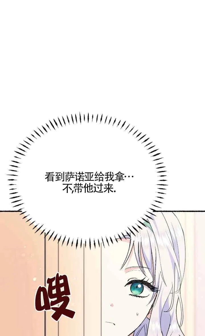 第24话78